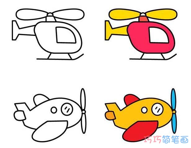  4款简单飞机的画法步骤图带颜色