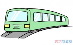 高铁火车简笔画怎么画带步骤图彩色