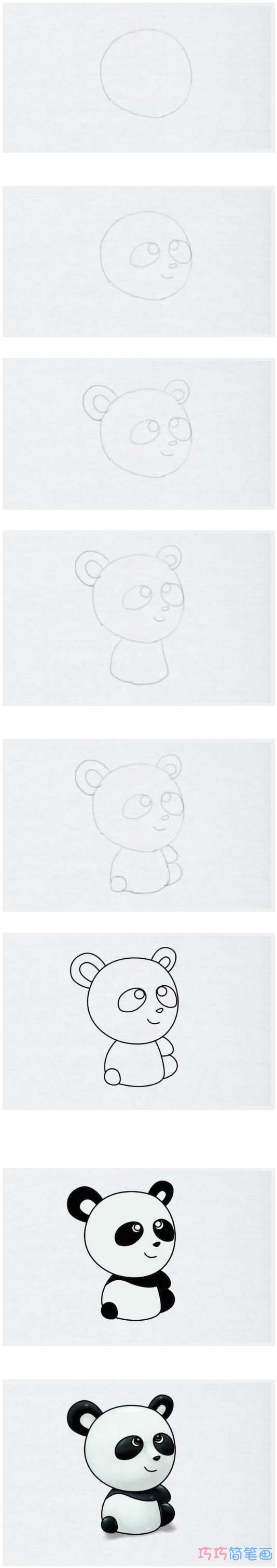 卡通熊猫简笔画怎么画带步骤图彩色