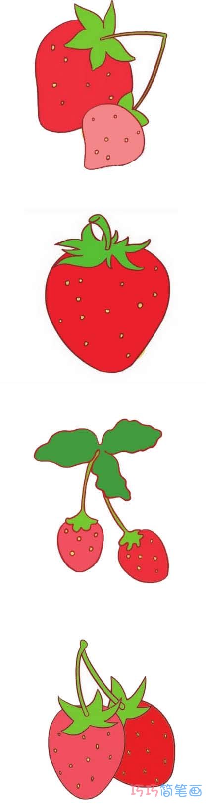 简单漂亮草莓怎么画涂颜色 草莓简笔画图片