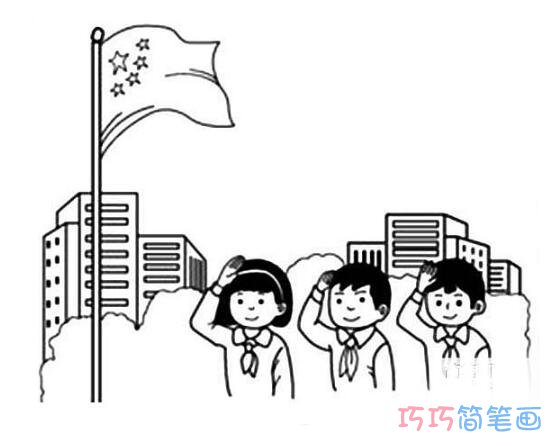 小学生升国旗仪式简笔画怎么画简单好看