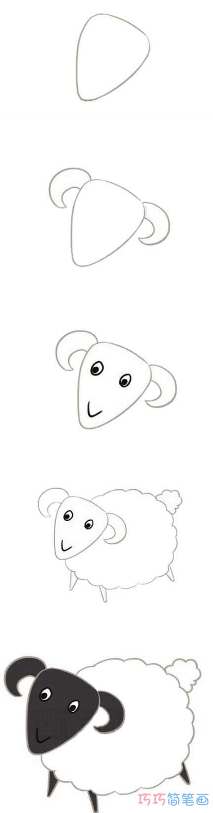 卡通绵羊的画法步骤图涂颜色 绵羊简笔画图片