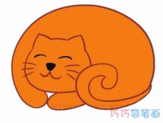 睡觉猫咪简笔画怎么画简单好看带颜色