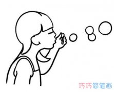 吹泡泡小女孩简笔画怎么画简单好看