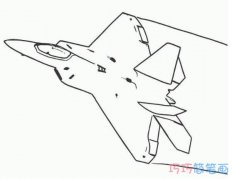 儿童画战斗机怎么画好看 战斗机简笔画图片