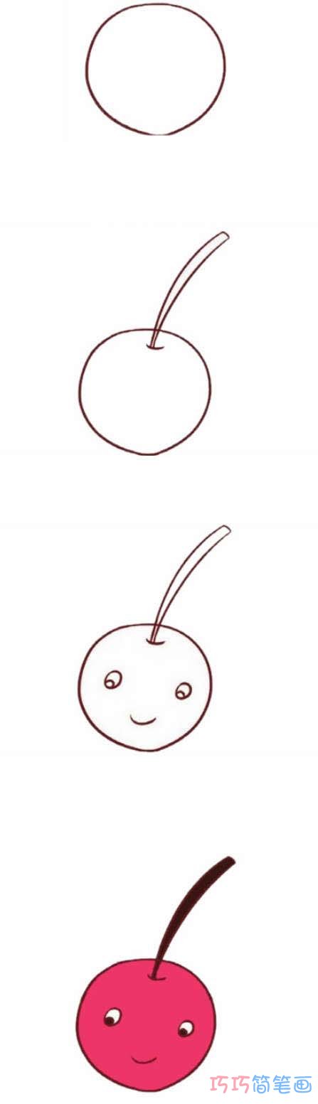 儿童樱桃怎么画填色 卡通樱桃的画法步骤图