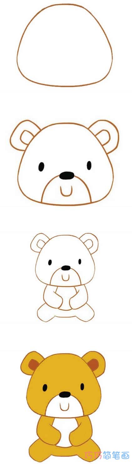 卡通小熊填色怎么画带步骤图简单可爱