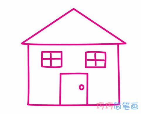 幼儿简笔画房子的画法步骤图简单好看
