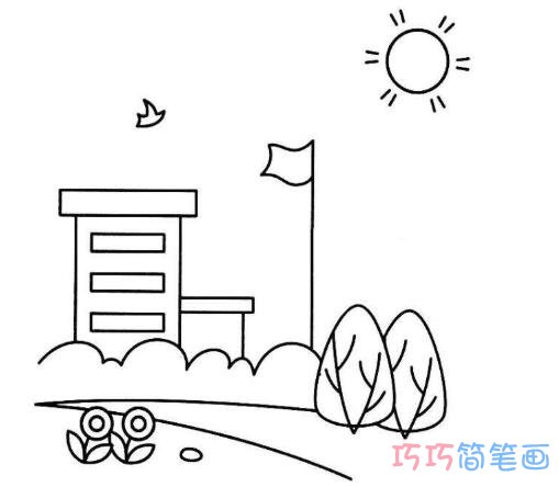 幼儿园学校怎么画简单好看 学校简笔画图片