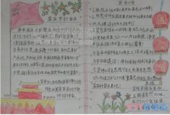 小学生关于国庆节天安门城楼手抄报模板图片简单漂亮