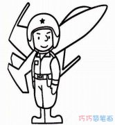 空军怎么画简单好看 空军简笔画图片