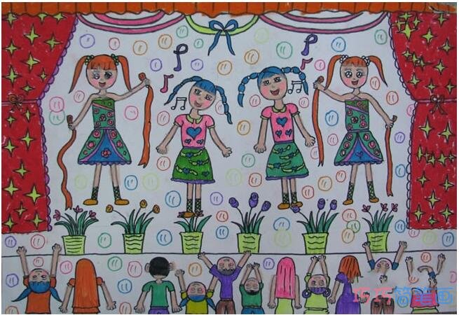 幼儿园庆祝六一儿童节晚会水彩画简单漂亮
