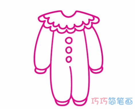 一步一步教你画小丑衣服简笔画怎么画