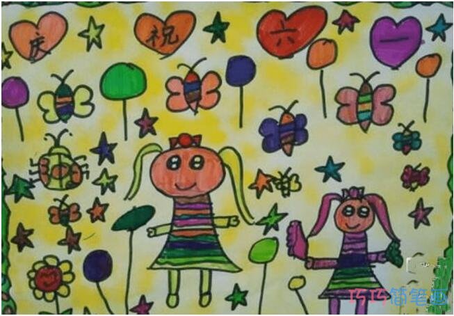幼儿园庆祝六一儿童节水彩画简单漂亮
