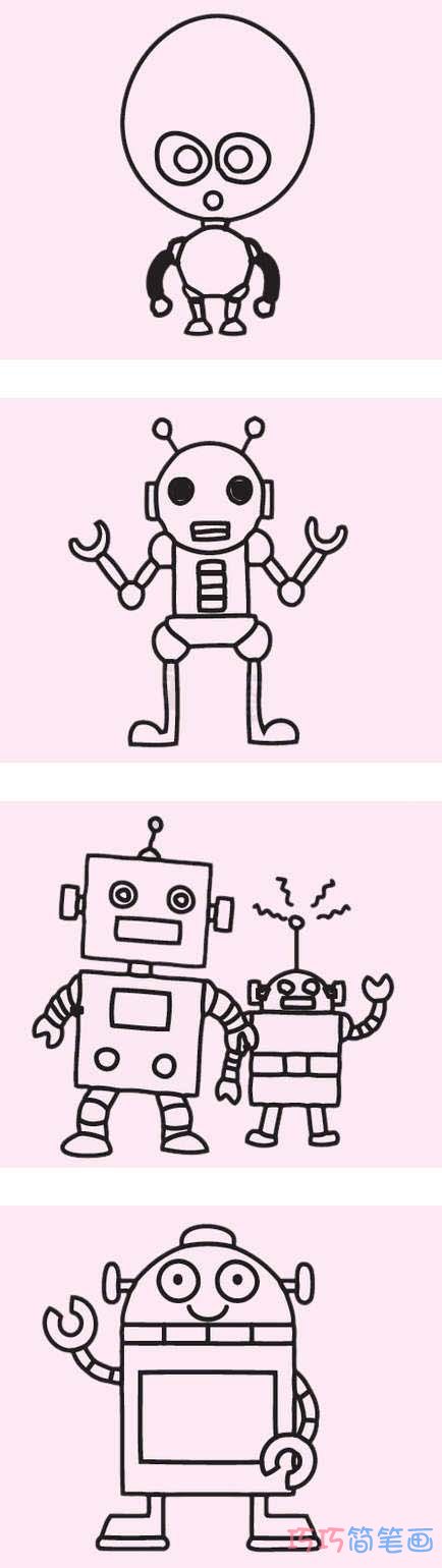 简单机器人怎么画 各种机器人的画法教程