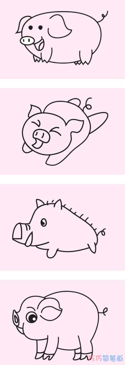 睡觉的小猪简笔画画法步骤教程简单可爱