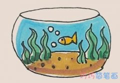 漂亮金鱼缸简笔画画法步骤教程涂颜色
