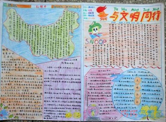 小学生关于红领巾文明礼仪手抄报怎么画简单漂亮