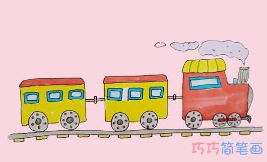 儿童火车简笔画画法步骤教程涂颜色