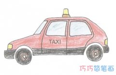 手绘出租车简笔画画法步骤教程涂颜色