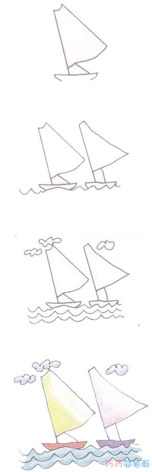 彩色帆船简笔画画法步骤教程简单漂亮