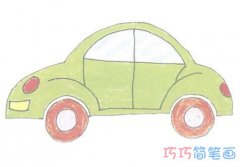 简单漂亮小轿车的画法步骤图填颜色