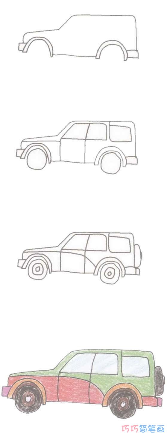 越野车简笔画画法步骤图填色简单漂亮