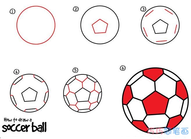 幼儿园足球简笔画画法步骤图涂颜色