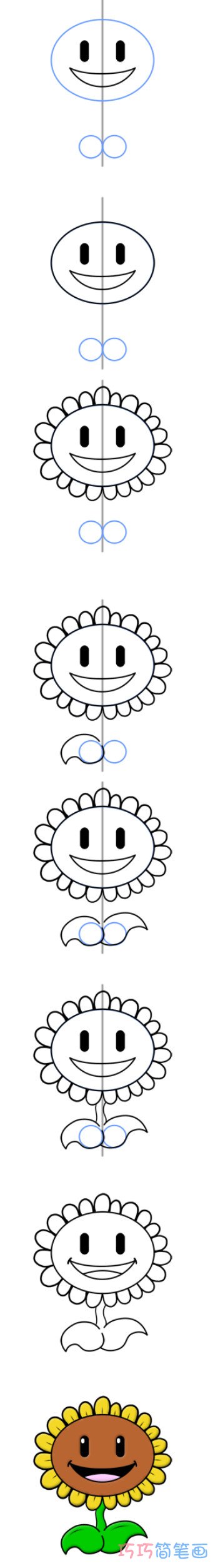 儿童画植物大战僵尸太阳花简笔画涂颜色可爱