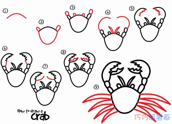 儿童简单螃蟹简笔画教程一步一步画