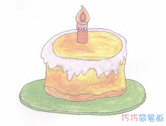 彩色生日蛋糕简笔画画法步骤图简单漂亮