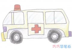 救护车简笔画怎么画涂颜色一步一步绘画