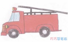  儿童消防车简笔画画法步骤图填色简单漂亮