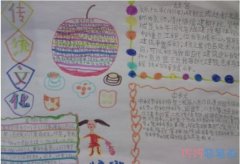 小学生传统文化节日手抄报怎么画简单又漂亮