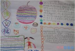 小学生传统文化节日手抄报怎么画简单又漂亮