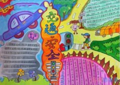 小学生交通安全红绿灯手抄报简笔画图片简单又好看