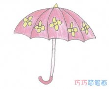儿童小花雨伞简笔画怎么画带步骤图彩色