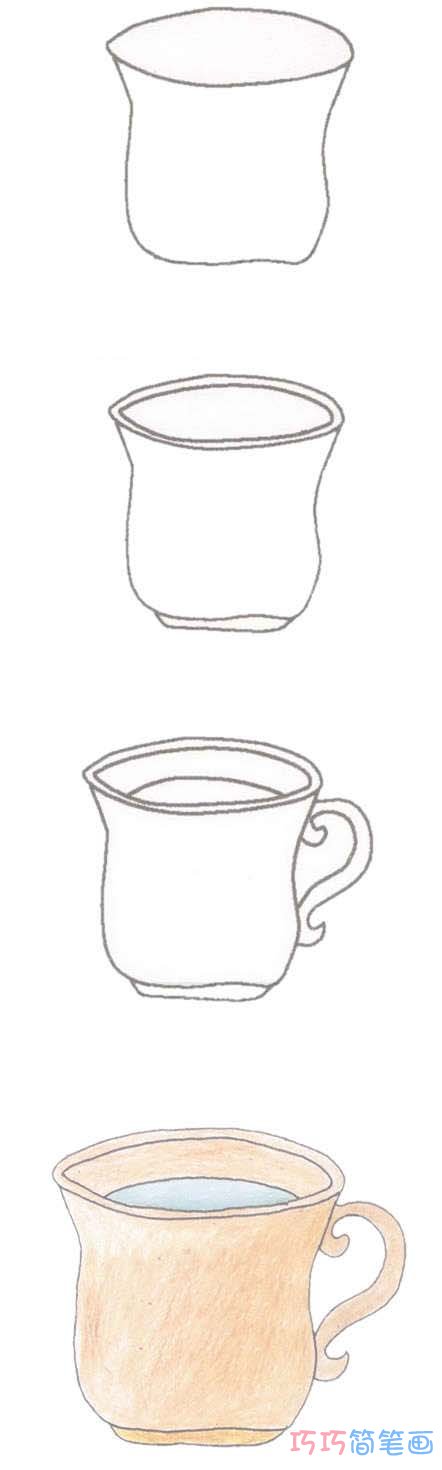 儿童茶杯简笔画画法步骤图手绘涂颜色
