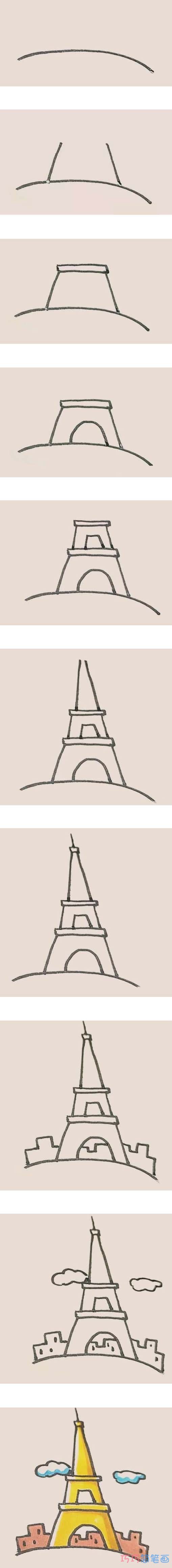 简单漂亮埃菲尔铁塔简笔画画法步骤图带颜色