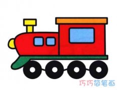 幼儿园老火车简笔画 涂色老火车怎么画简单