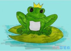 青蛙王子手绘怎么画涂颜色简单漂亮步骤图
