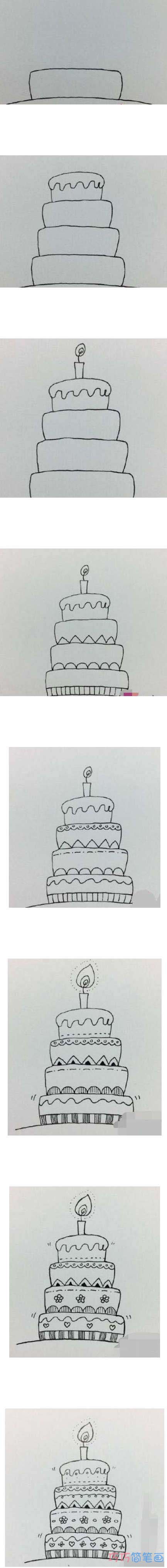 怎么简笔画四层生日蛋糕的画法步骤教程