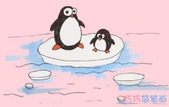 教你怎么画两只小企鹅简笔画步骤教程涂色