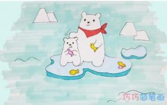 教你怎么画北极熊简笔画步骤教程涂颜色