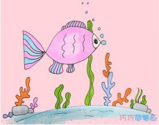 教你如何画吐泡泡小鱼简笔画教程彩色
