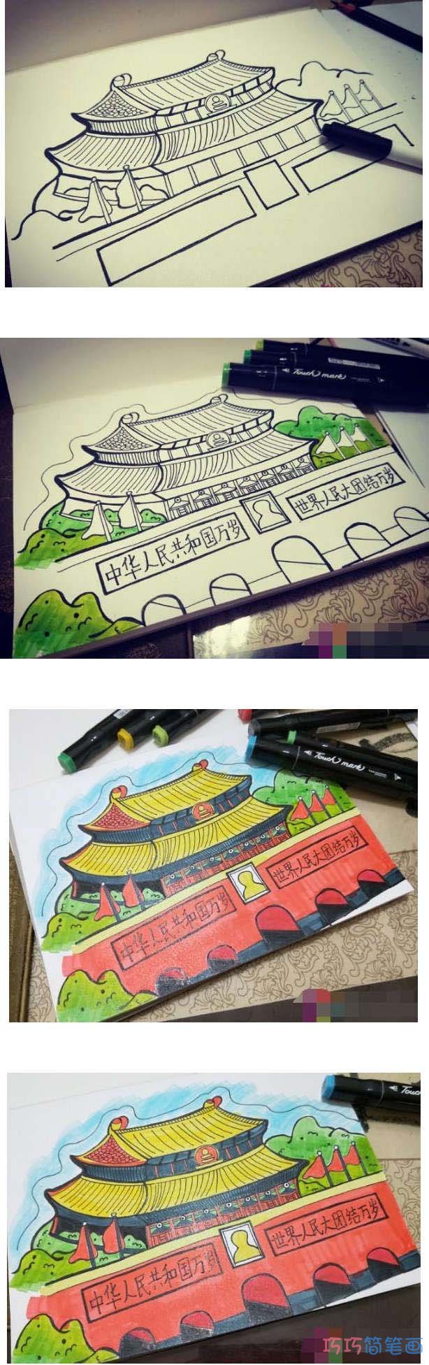 北京天安门手绘怎么画彩色简单漂亮