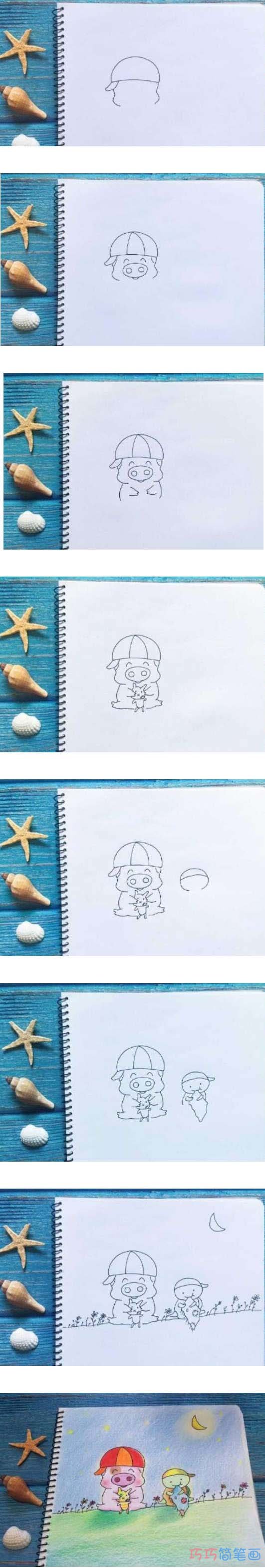 二年级麦兜简笔画怎么画涂色简单步骤