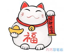 一步一步画招财猫简笔画怎么画涂色简单