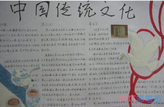 关于中国传统文化品味中华之古韵的手抄报怎么画简单又好看关于中国传统文化品味中华之古韵的手抄报怎么画简单又好看