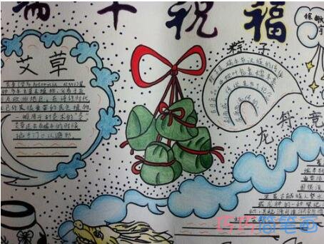 关于粽情端午端午节的由来的手抄报怎么画简单又好看